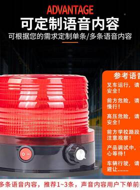 LD1高亮爆闪音声光报警器E1E00-KT报警64433语闪烁灯2V24V叉车警