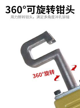 速豹龙G9气动隔墙钢骨钳铆接钳打钳孔免铆钉钳G9轻龙骨钳子龙骨