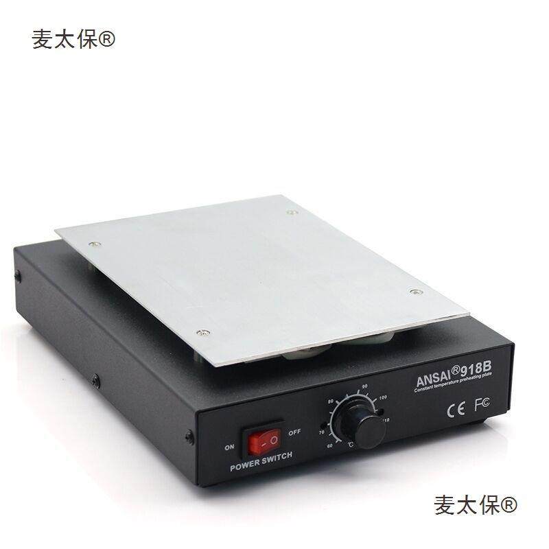 手机屏幕分离恒温加预溶热台胶RIB手机拆边框热平板一体机拆麦太,畜牧/养殖物资,特种养殖设备,淘宝优惠券,粉丝福利购,淘宝优惠卷