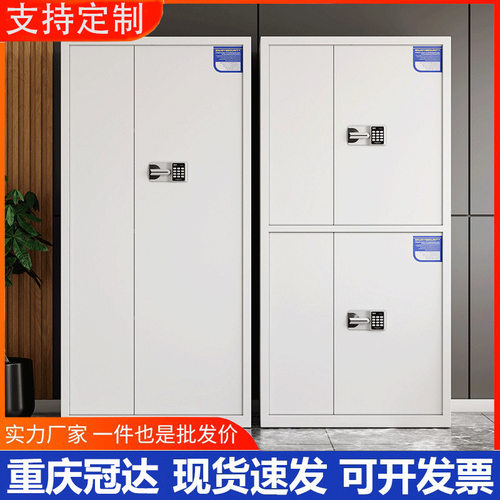 电子保密柜钢制密码文件柜财务办公室带锁资料档案柜厂家抽屉式
