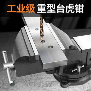 台钳工8作虎台重型钳家用虎桌钳子工业级平口747夹台具小型6寸寸