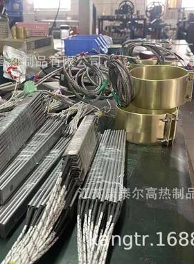 高温陶瓷热挤出发机电加热圈圈加JSGR-38注塑机热圈