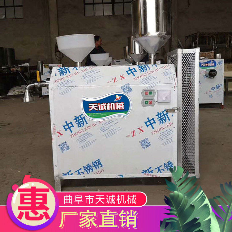 天诚制造家用自熟粉条机蒸汽式粉条机厂家促销