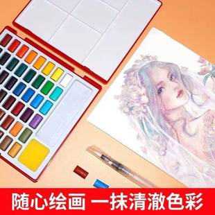 柏嘉固体水彩颜固体水彩料24色辉36绘色48色水彩画笔者儿童初学手
