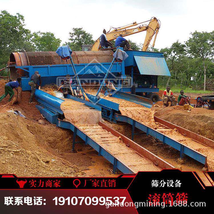 筛沙机滚筒JAI大型动筛50型移动式滚柴筒0型小油机20商震用砂石分