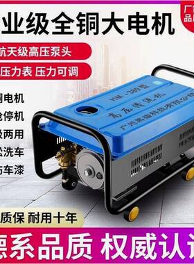 黑猫3型801111高清机家用22洗0V洗压车机全自动大功率洗车打