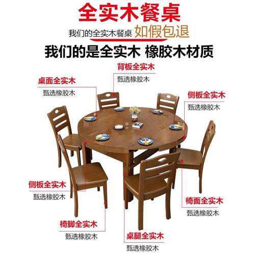 实木餐桌家椅组合伸用可缩折全叠圆形饭桌方圆两用小户954型可变