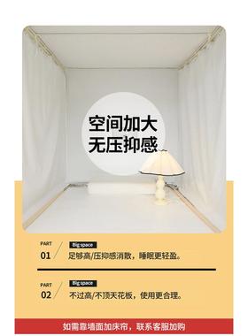 强遮光帘学F9956M65生宿舍围90x200全体包隔音床蚊帐一式1米帘上