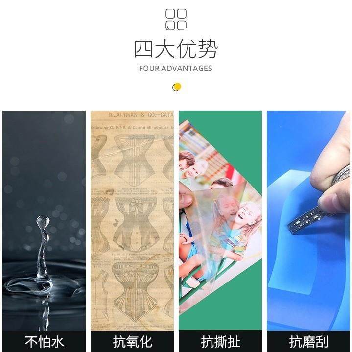 现货预涂膜b预涂膜opp膜高粘度包装纸薄制品数快防印覆膜码刮哑膜