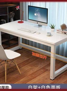 实木电脑桌直播米小桌白色学简OLM约工生作员工桌宽网红电竞大子