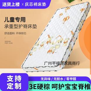 儿童小床垫5BWW天然椰棕拼接上铺棕下榈垫1.8硬1.1.2M加厚一件包