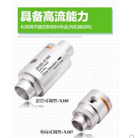 MC真空生器ZH10-B-X1S5ZH20-B-X185ZH30-B-X1885ZH4发0-B-X1IPG85