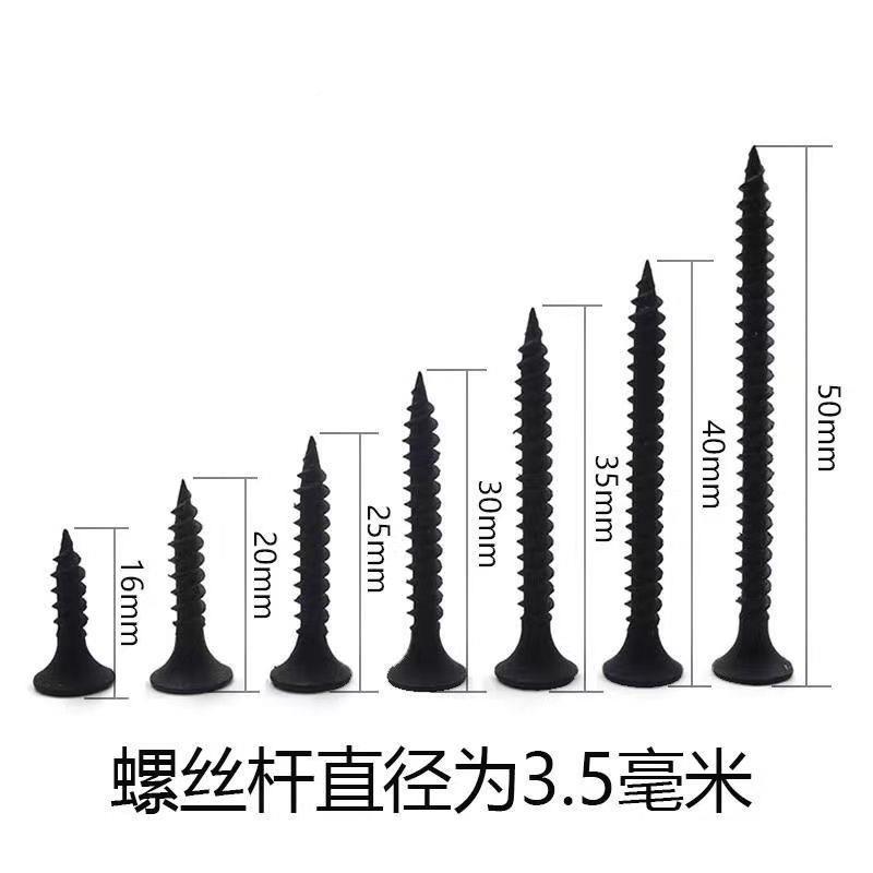 干壁50斤全包邮石膏板轻钢龙骨专用自十字沉国头攻螺钉母MLZ木螺