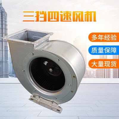 烧MNE化烤车风机大功率单吸风机净烧备烤车单吸风风机排烟设风机