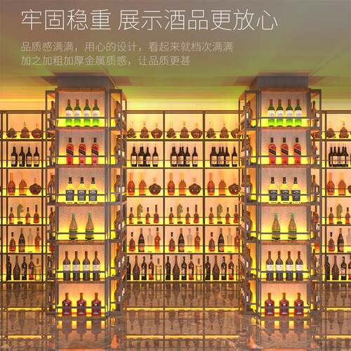 物铁艺发光酒架酒吧红酒展示餐架厅靠墙置985柱子隔断酒葡萄架啤