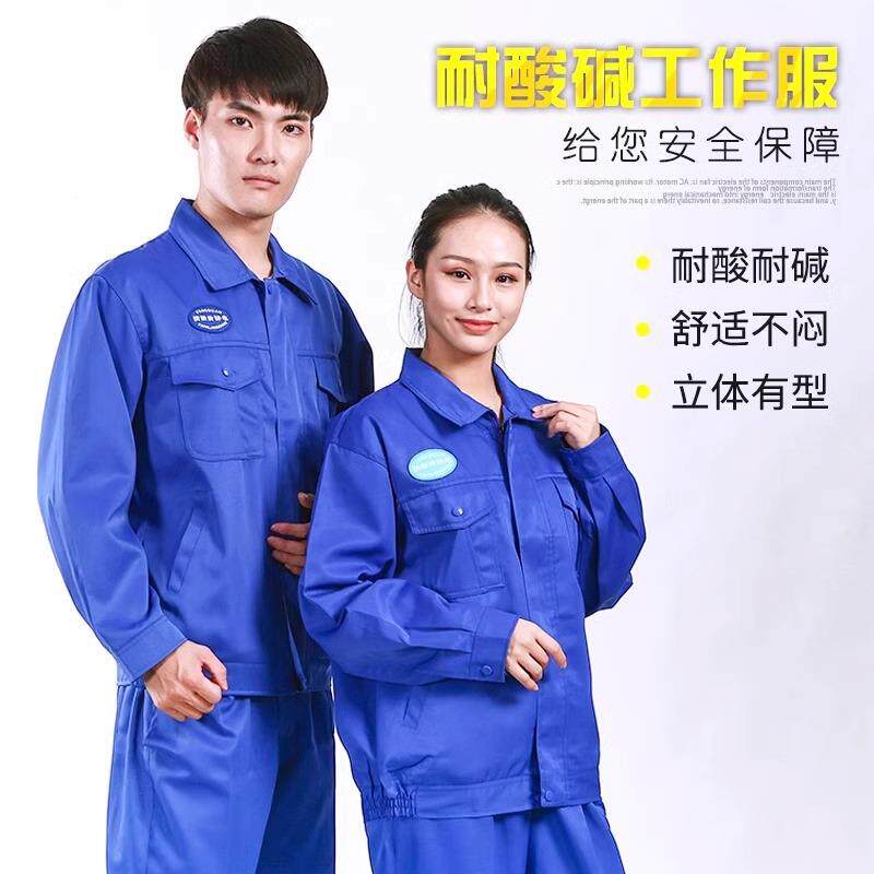 防护服体服套防护工装装分裤子劳保服防静工作服电无品牌/耐防酸