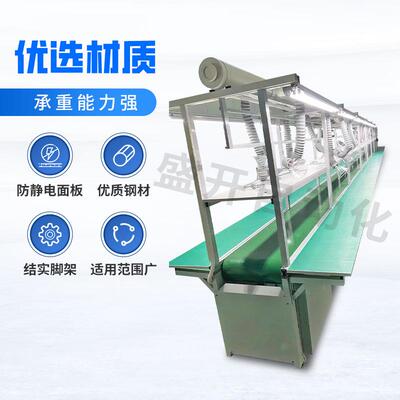 车间装送包配装线自动化传装带输送线装配流水工作台车间装配拉线