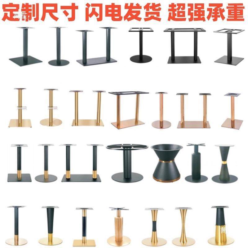 桌子属腿不锈钢DTC桌支架金桌脚吧台几脚架支撑腿圆桌餐茶桌铁艺,乐器/吉他/钢琴/配件,其它乐器配件,淘宝优惠券,粉丝福利购,淘宝优惠卷