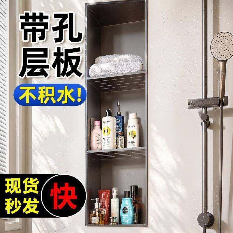 制浴室柜属卫生间内嵌金柜厕所防水壁柜嵌入680式不钉锈钢龛壁置,家装主材,浴室柜,淘宝优惠券,粉丝福利购,淘宝优惠卷