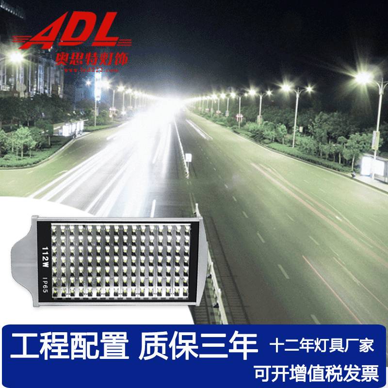 LED隧道灯60W90W100投光灯150W户外广告牌公路照明灯120W体育场灯