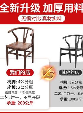 新中式南美胡桃木y圈椅实FEO餐椅太师木椅椅主人椅围官帽椅椅茶柜
