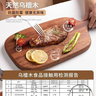 乌檀木牛排板板木制餐盘西餐盘用子质面包托盘披萨家牛扒BHE盘木