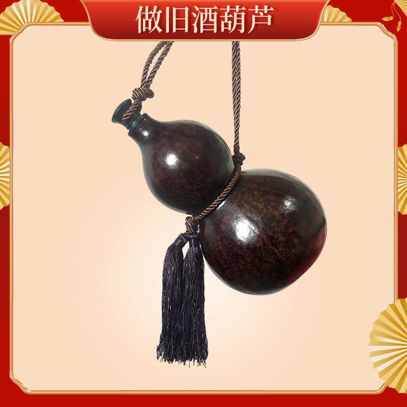 黑神来制作图天然酒葫芦23-26厘米摆件挂件做旧酒66葫话芦