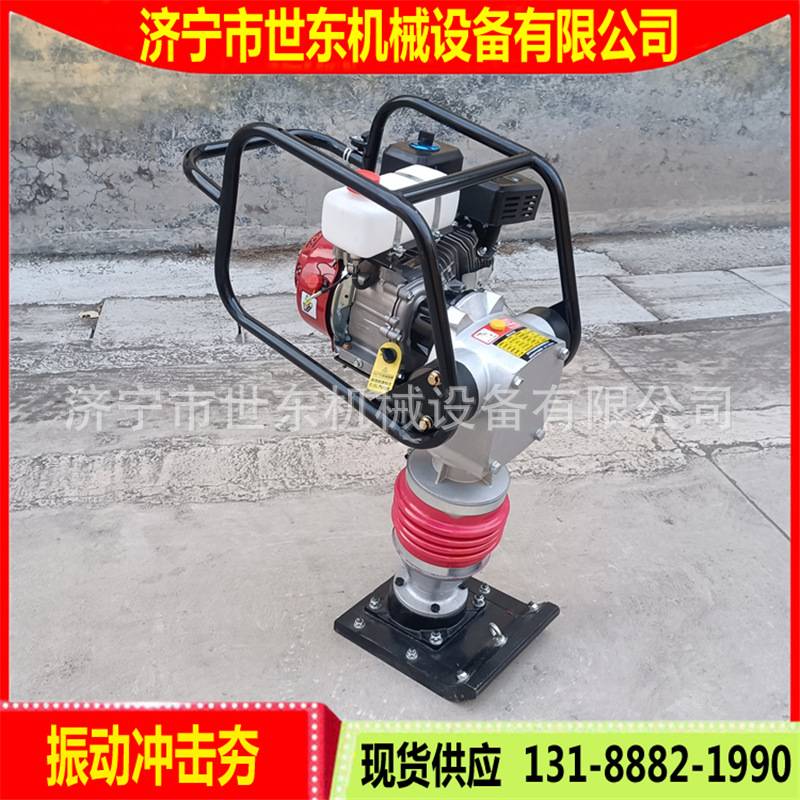 RM80手扶式汽油冲击夯 电动柴油立式打夯机 小型跳跳振动夯厂家