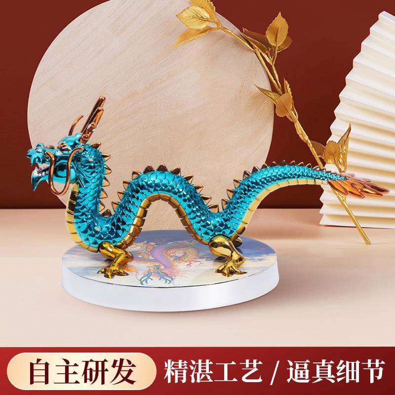 十龙型摆件饰二生肖生意兴隆摆件装华龙商务送中礼轻奢锌蓝龙摆件