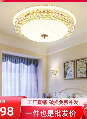欧式水654吸d顶灯温馨房间灯le主卧室灯圆晶形简欧田园灯创意美式