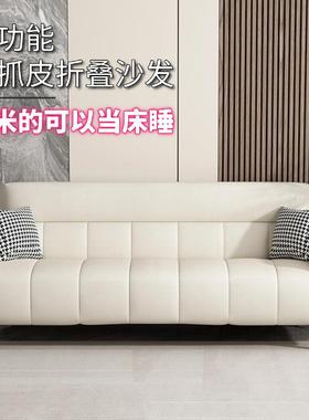 猫抓皮发钢琴键20沙25TKB新款简约现代折叠沙床两用小户租房出客