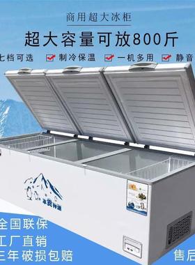 式冻冰柜商用柜大容量冷冻冷藏ZZ101278保鲜柜家用冰箱大冰速卧超