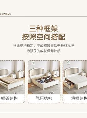 奶油风儿童女孩白色全实木床法式温床莎床公主床1XOW.2米单人收纳