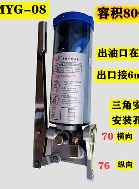 VDH手动黄油lsg-03/508冲床手摇注油器油脂加油泵泵手压润/滑0浓