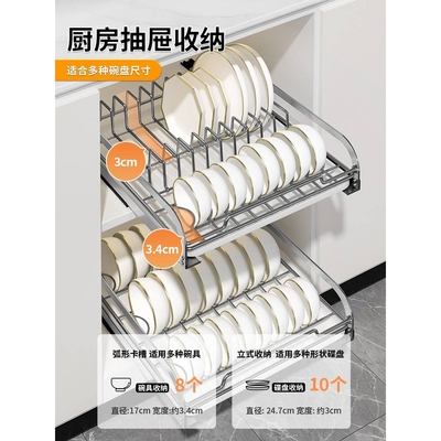 不锈钢碗碟收纳架拉篮厨房橱柜内置抽屉式碗架沥水碗盘碗柜置物架