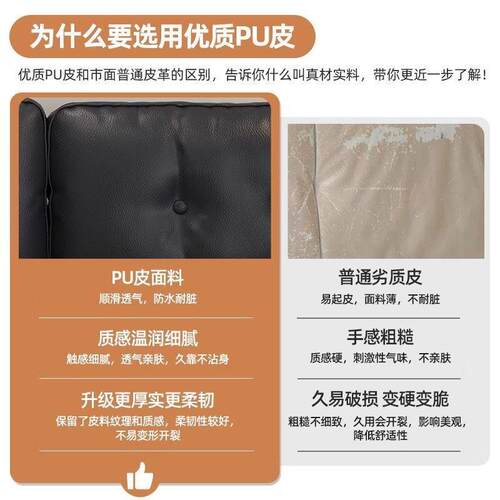 沙发小租户出房屋办型公室服装店休息区接待三无品牌/双人黑色皮