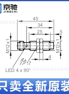 5IF545IFt546tIF55576tIF5579t德国IF001M现货电感式接近开关