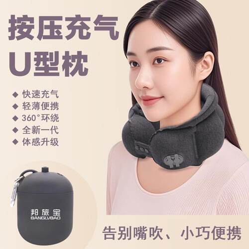 升级款充口袋气颈枕T品PU旅SJ-E001行枕冰感挂时尚精便包携u形枕