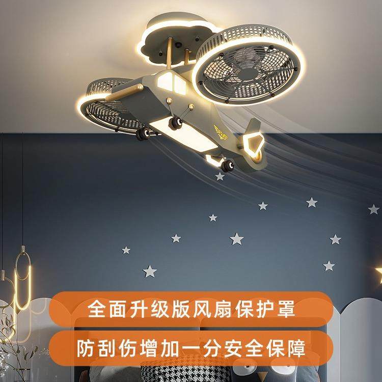 儿童房风扇灯吸男孩JT-20598凡卧达室飞机灯阿造型创意顶灯