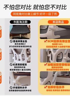 电脑子舒宿服久坐家用靠背办公座Z2Cmtr62椅学生学习舍椅人体工学