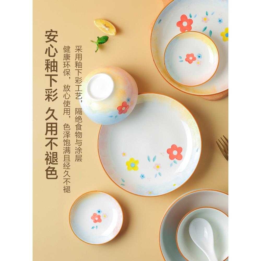 川岛雅朵日式餐套具装盘家用F9641255汤碗饭碗菜屋盘子组合碗筷碗