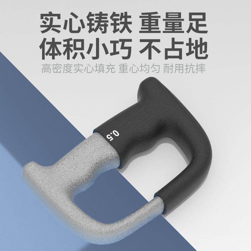 铁人体育家用拳击练健身F757HT6J哑铃跳瘦手习臂操拳落点哑峰铃D