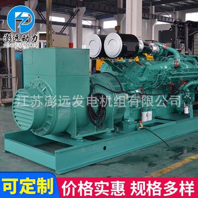 100柴/150/2电00/300/400/50W0K康明斯油发电机组016康明斯发机
