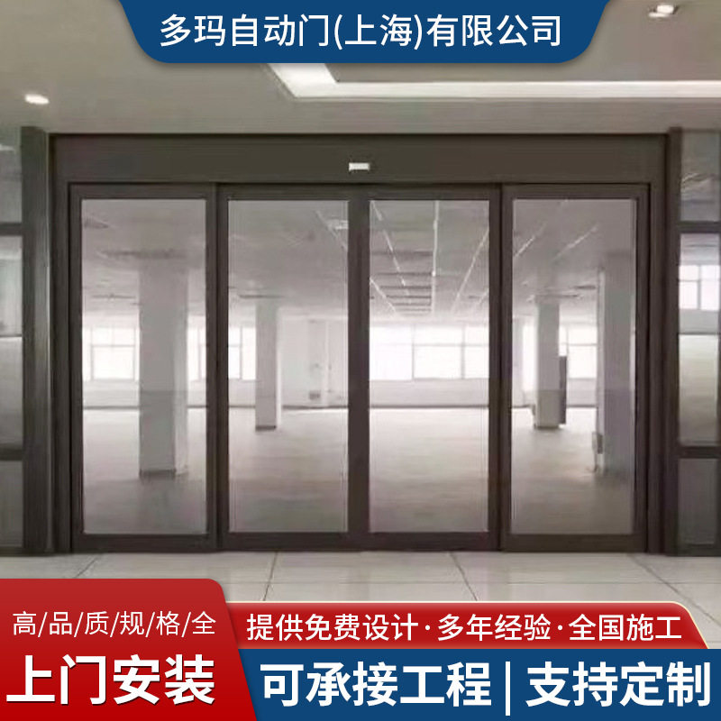 全国自动感应玻璃门安装写字楼酒店平开门感应门钢化玻璃平移门