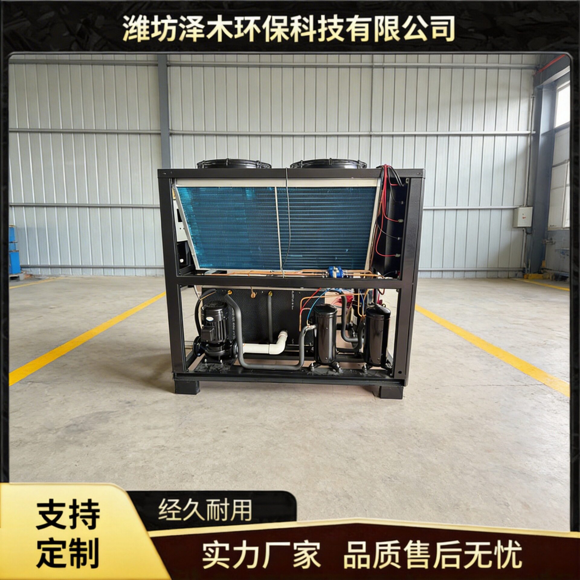 出售工业冷水机 1P-20P制冷恒温循环冷水机 三重降温风冷式冷水机