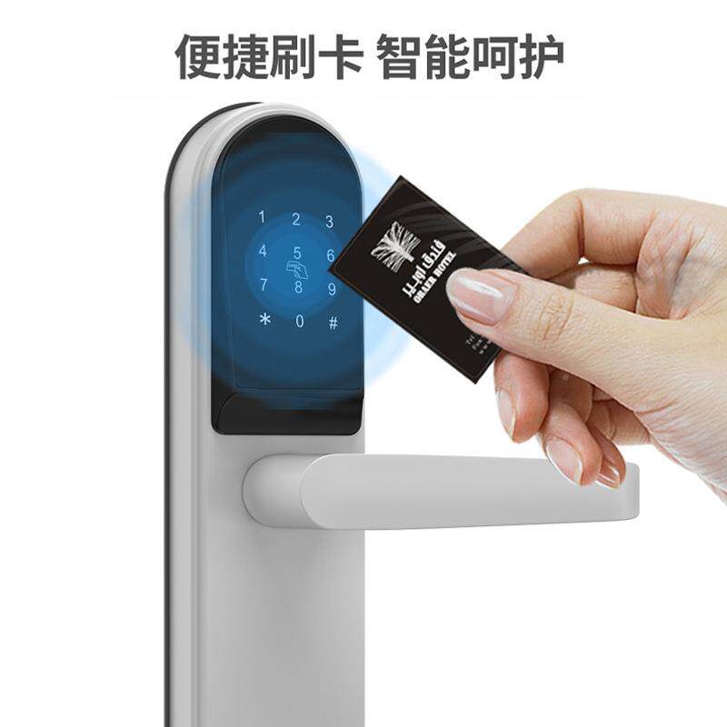 酒锁宾刷卡锁2018智能应IC感馆磁卡店锁公寓电子门锁客栈长短租民