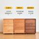 浩益佳全实木文柜小边柜收纳柜子件头斗柜桌下抽屉书柜简约文件柜