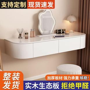 化式 妆BEE室台卧现简代约梳妆台悬浮壁挂家用化妆桌小户型墙上化