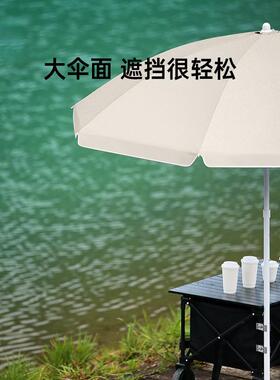 ztQ3Ej7A摊出摊折遮阳太阳伞户营外露便携叠防晒大雨摆伞