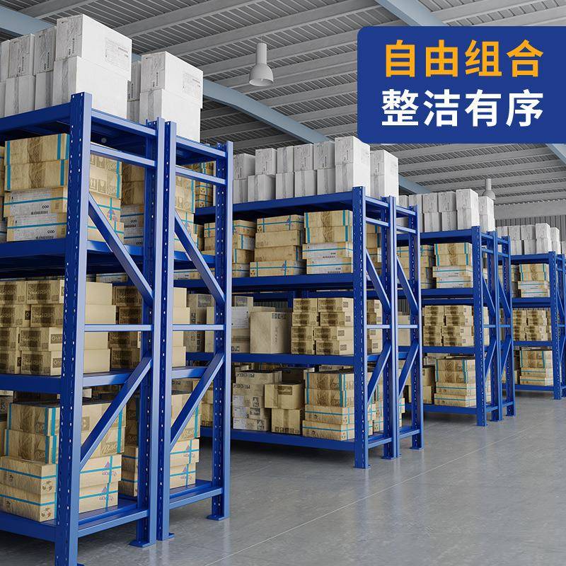 三层TQH仓储货架仓库货置物家用地室架储藏室储物架轻下型中型重